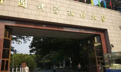 East China University Scholarships 2025