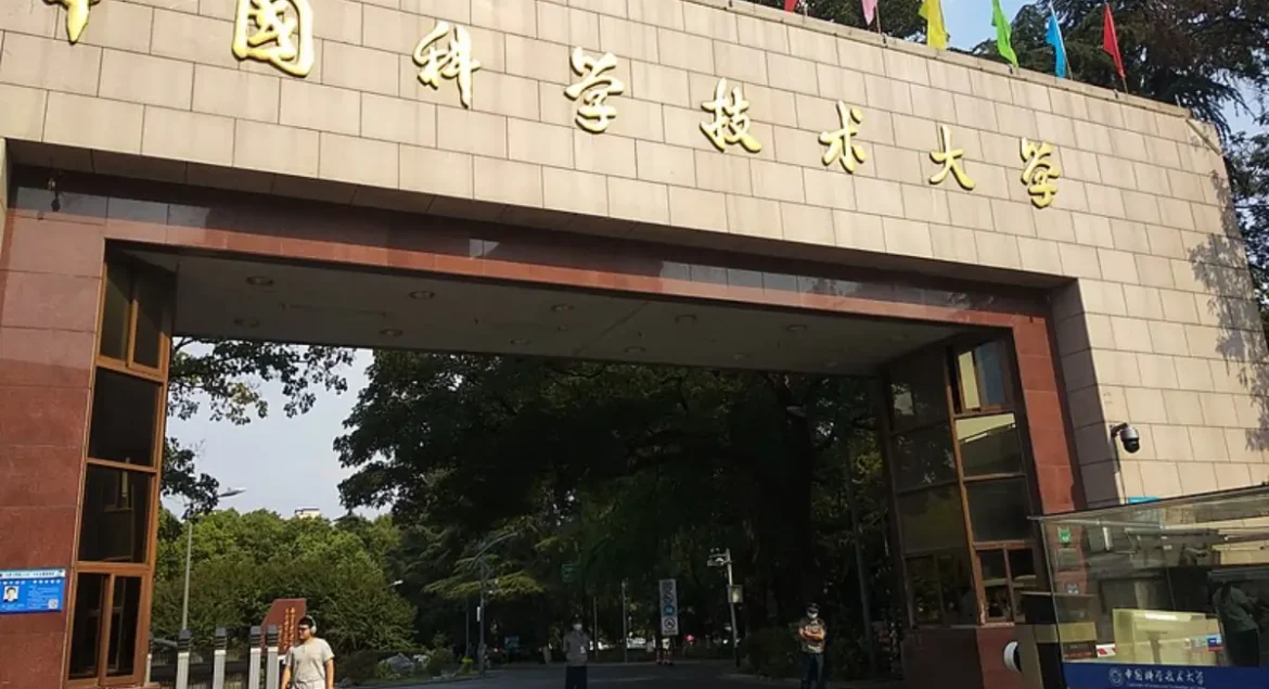 East China University Scholarships 2025